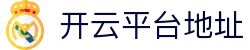Kaiyun-开云（中国）官方网站_KAIYUNSPORTS